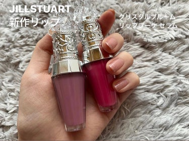 ジルスチュアート　クリスタルブルーム　リップブーケ セラム/JILL STUART/リップケア・リップクリームを使ったクチコミ（1枚目）