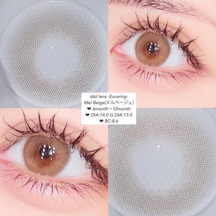 Euroring/i-DOL/カラーコンタクトレンズを使ったクチコミ(3枚目)