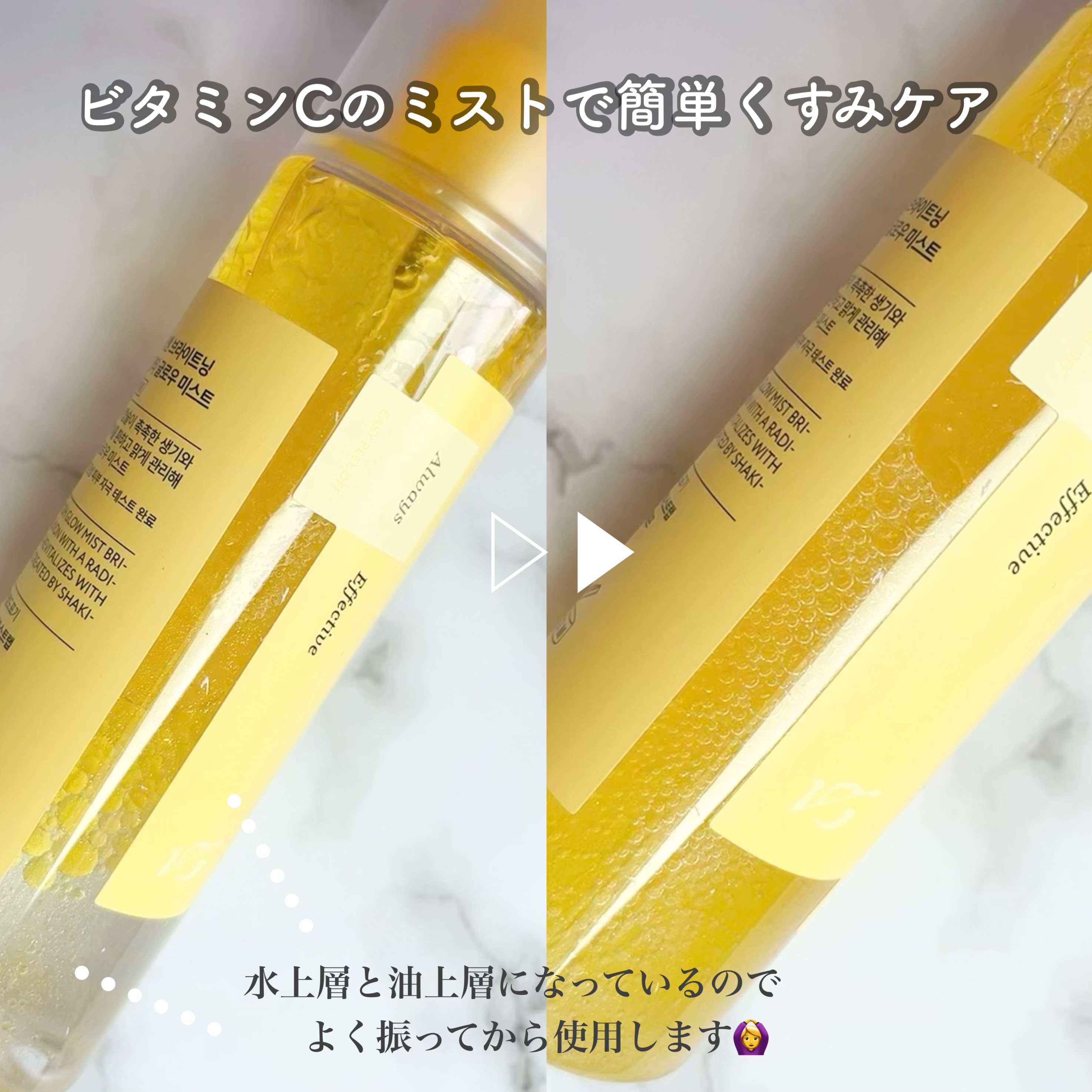 ビタCくすみミックスアンプル/Veganifect/美容液を使ったクチコミ（3枚目）