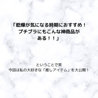 ダルバ ウォータフル トーンアップ サンクリーム/ダルバ/日焼け止め・UVケアを使ったクチコミ（2枚目）