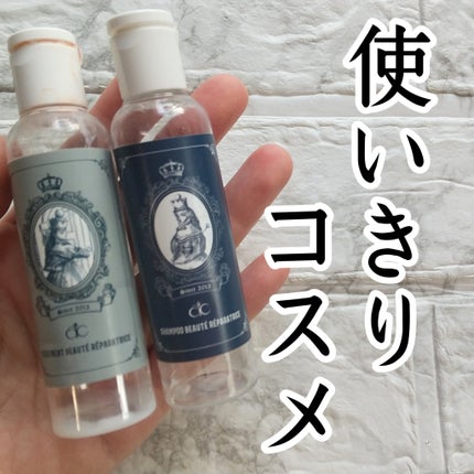 鏡の国のアリス/ALICE BELLE/スキンケアキットを使ったクチコミ(1枚目)