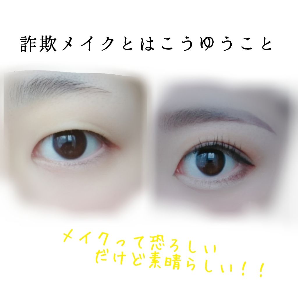 ブラウンシェードアイズN/KATE/アイシャドウパレットを使ったクチコミ（1枚目）