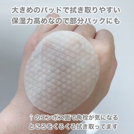 ティーツリーカーミングエッセンスパッド/MEDIHEAL/トナーパッドを使ったクチコミ(3枚目)