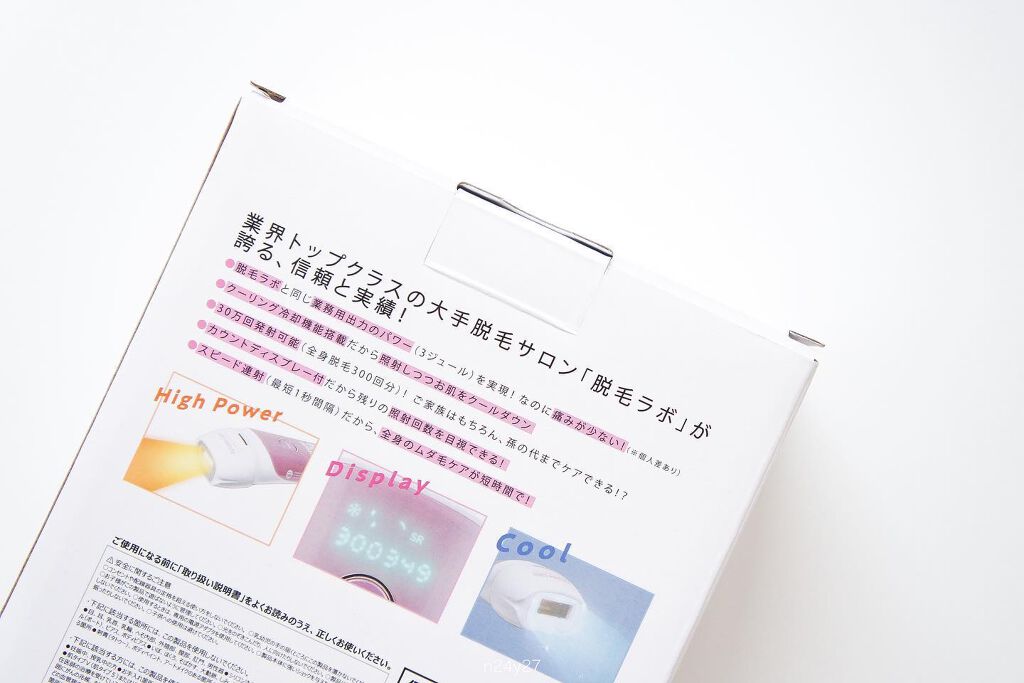 脱毛ラボ ホームエディション/脱毛ラボ/家庭用脱毛器を使ったクチコミ（2枚目）