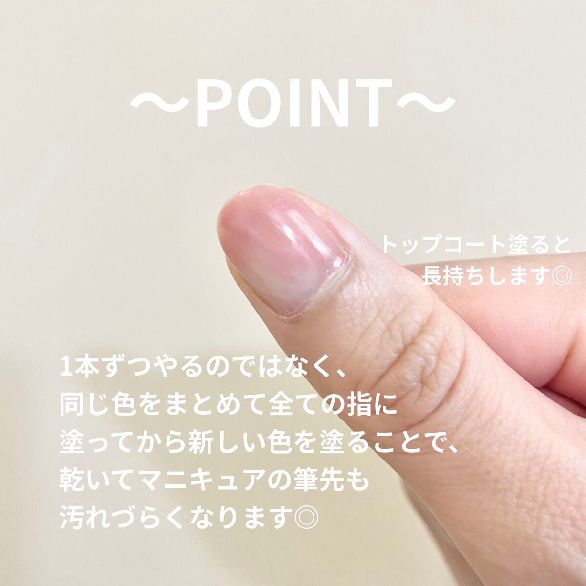 カラフルネイルズ/キャンメイク/マニキュアを使ったクチコミ(6枚目)