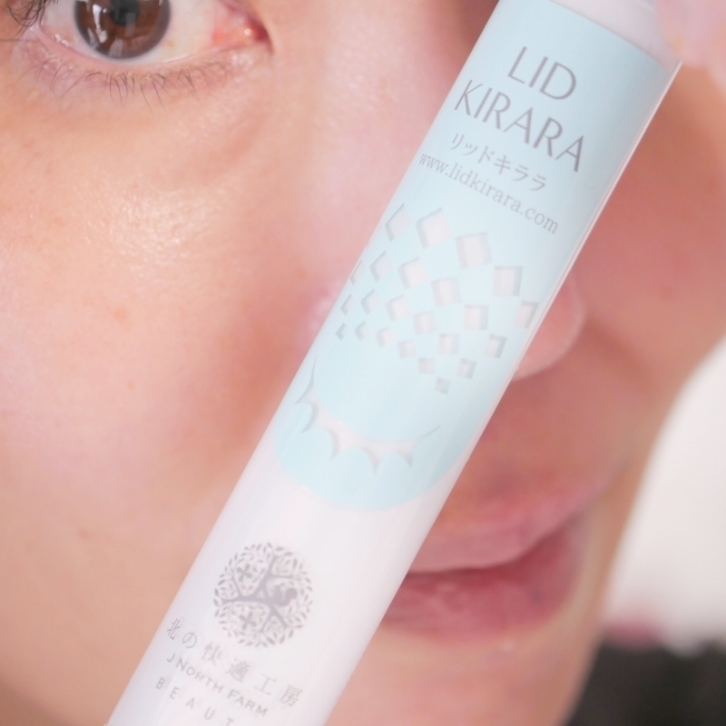 リッドキララ/北の快適工房/アイケア・アイクリームを使ったクチコミ（1枚目）