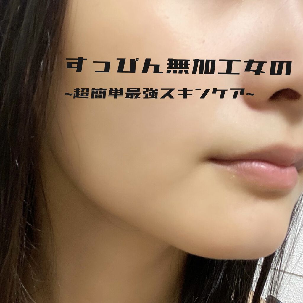 プレミアホワイト オールインワン/CANADEL/オールインワン化粧品を使ったクチコミ（1枚目）