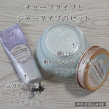 フェイスポリッシャー リラクシング(ラベンダー)/SABON/スクラブ・ゴマージュを使ったクチコミ（2枚目）