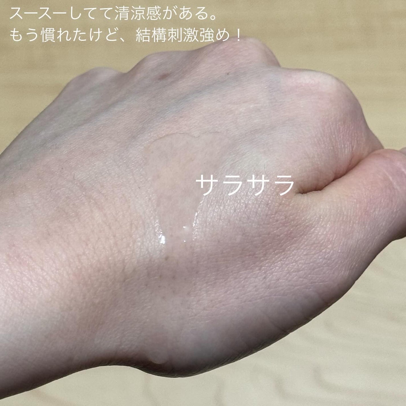 マジックティーツリーオイル/ブラン/フェイスオイルを使ったクチコミ(3枚目)