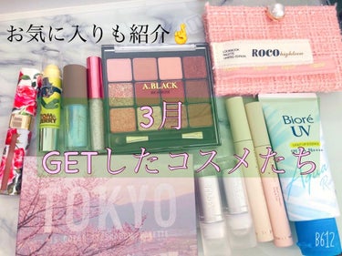 コスメムック 指原莉乃のさっしー美容/主婦と生活社/雑誌を使ったクチコミ（1枚目）