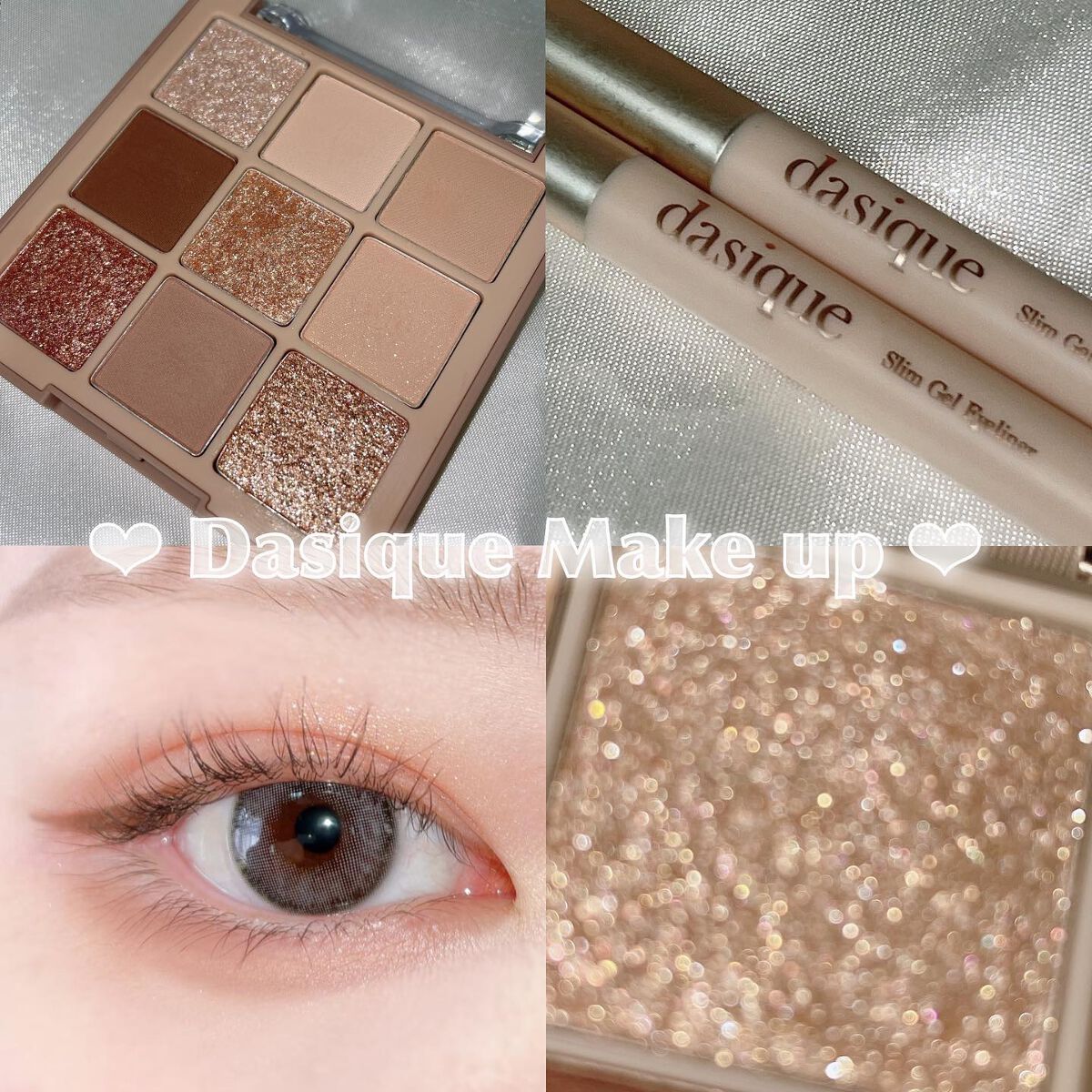 シャドウパレット/dasique/アイシャドウパレットを使ったクチコミ(1枚目)