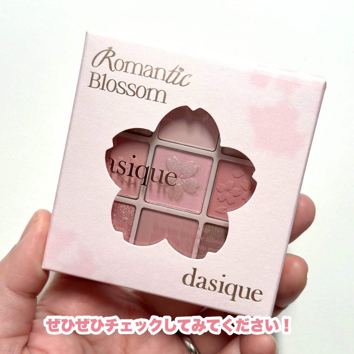 シャドウパレット/dasique/アイシャドウパレットを使ったクチコミ(8枚目)