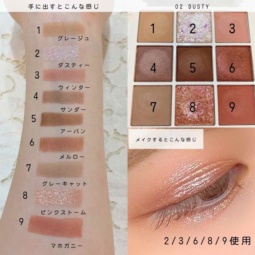 TERRAZZO Shadow palette/HOLIKA HOLIKA/アイシャドウパレットを使ったクチコミ（3枚目）