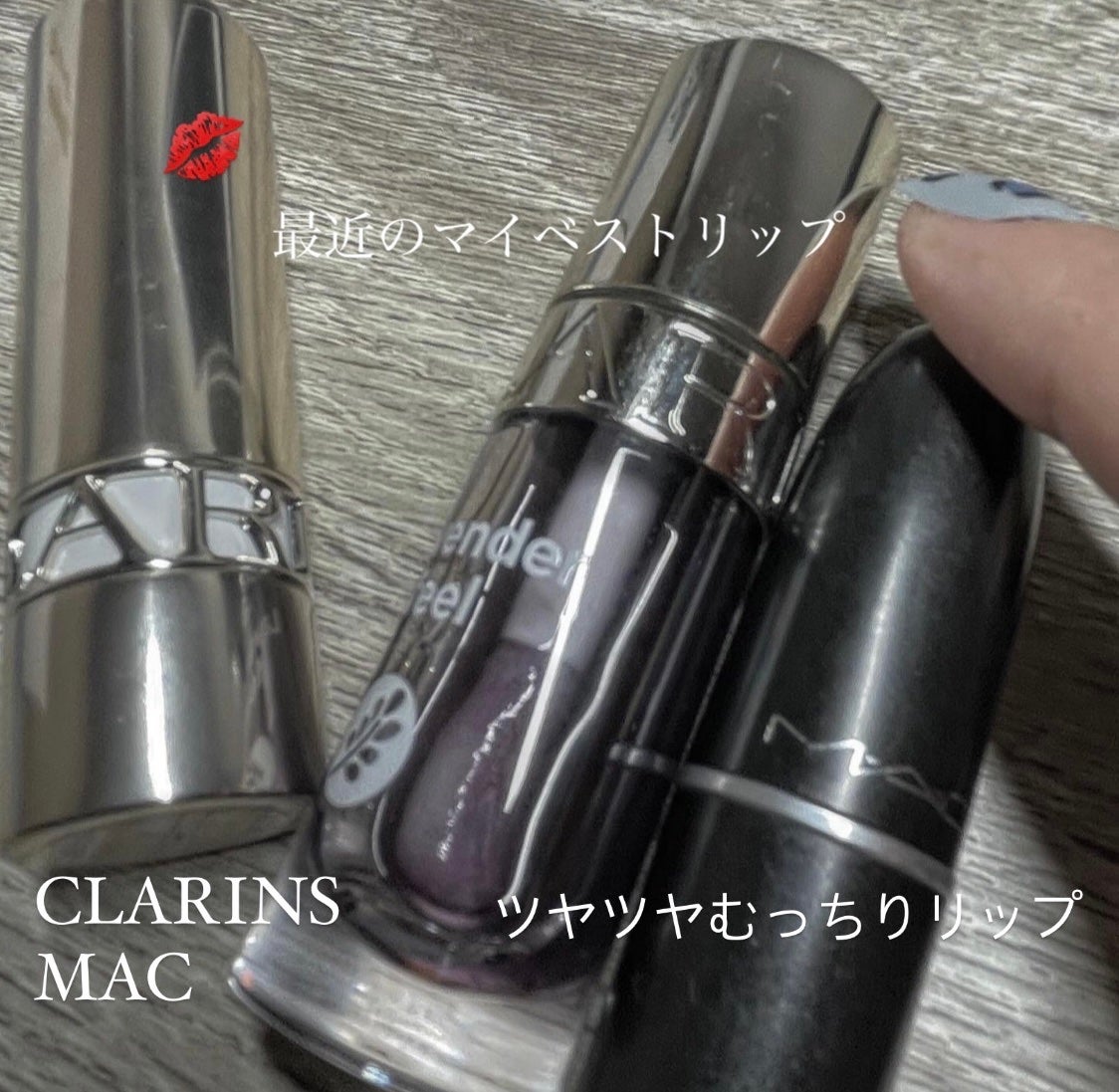 リップスティック/M・A・C/口紅を使ったクチコミ(1枚目)