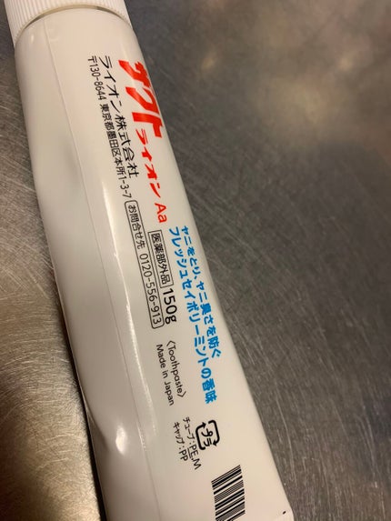 ザクト/ライオン/その他を使ったクチコミ(2枚目)