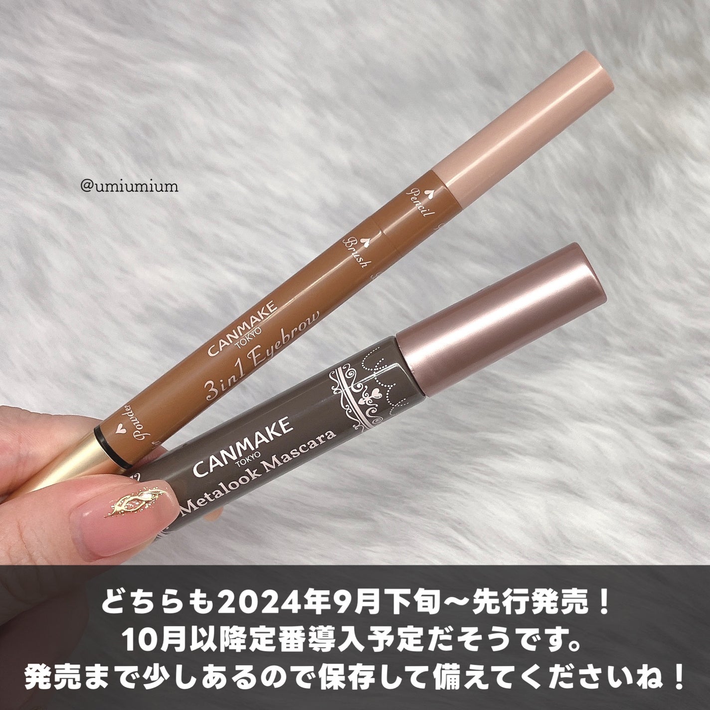 3in1アイブロウ/キャンメイク/アイブロウペンシルを使ったクチコミ(8枚目)