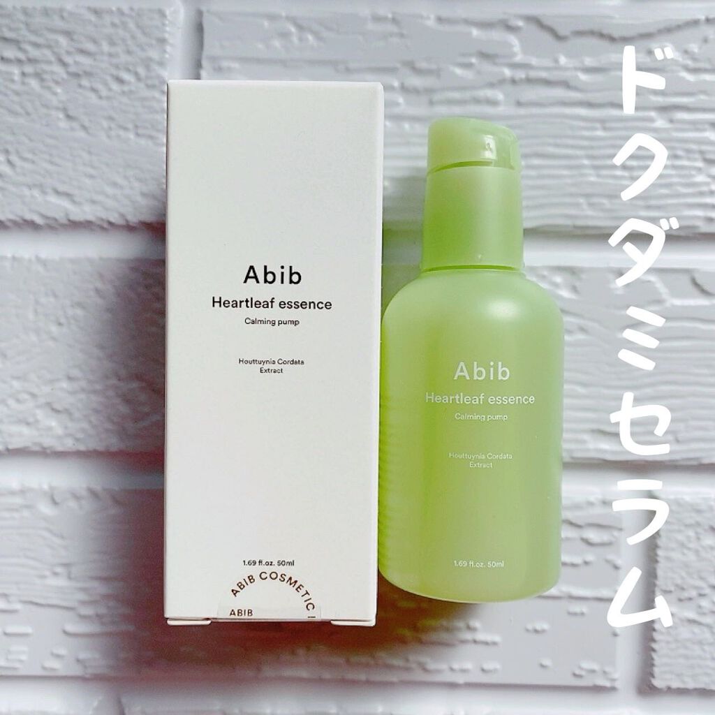 ドクダミ エッセンス カーミングポンプ/Abib /美容液を使ったクチコミ（1枚目）