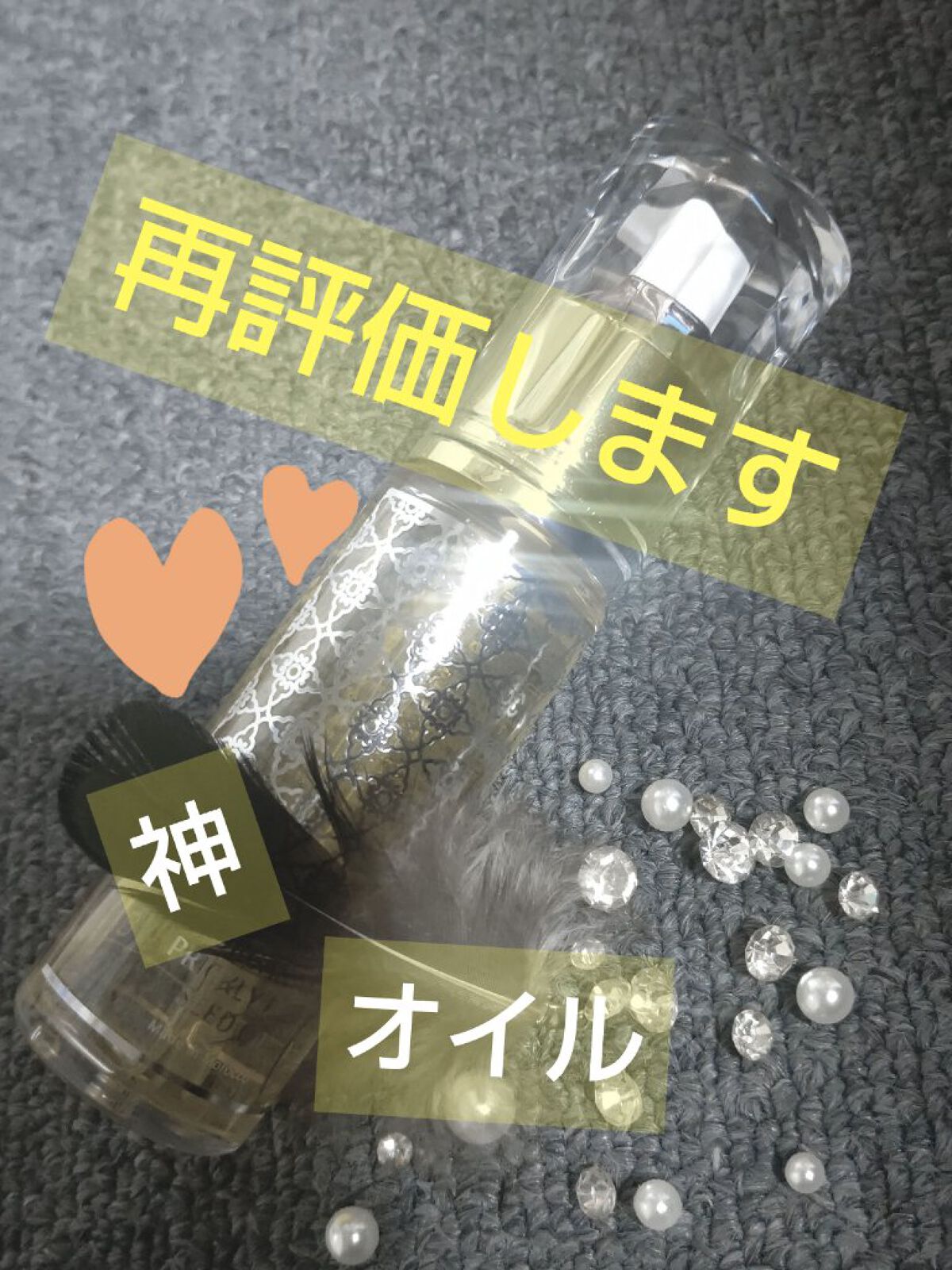 モロッコ100％オーガニック ウチワサボテンオイル/Natural Majesty/フェイスオイルを使ったクチコミ（1枚目）