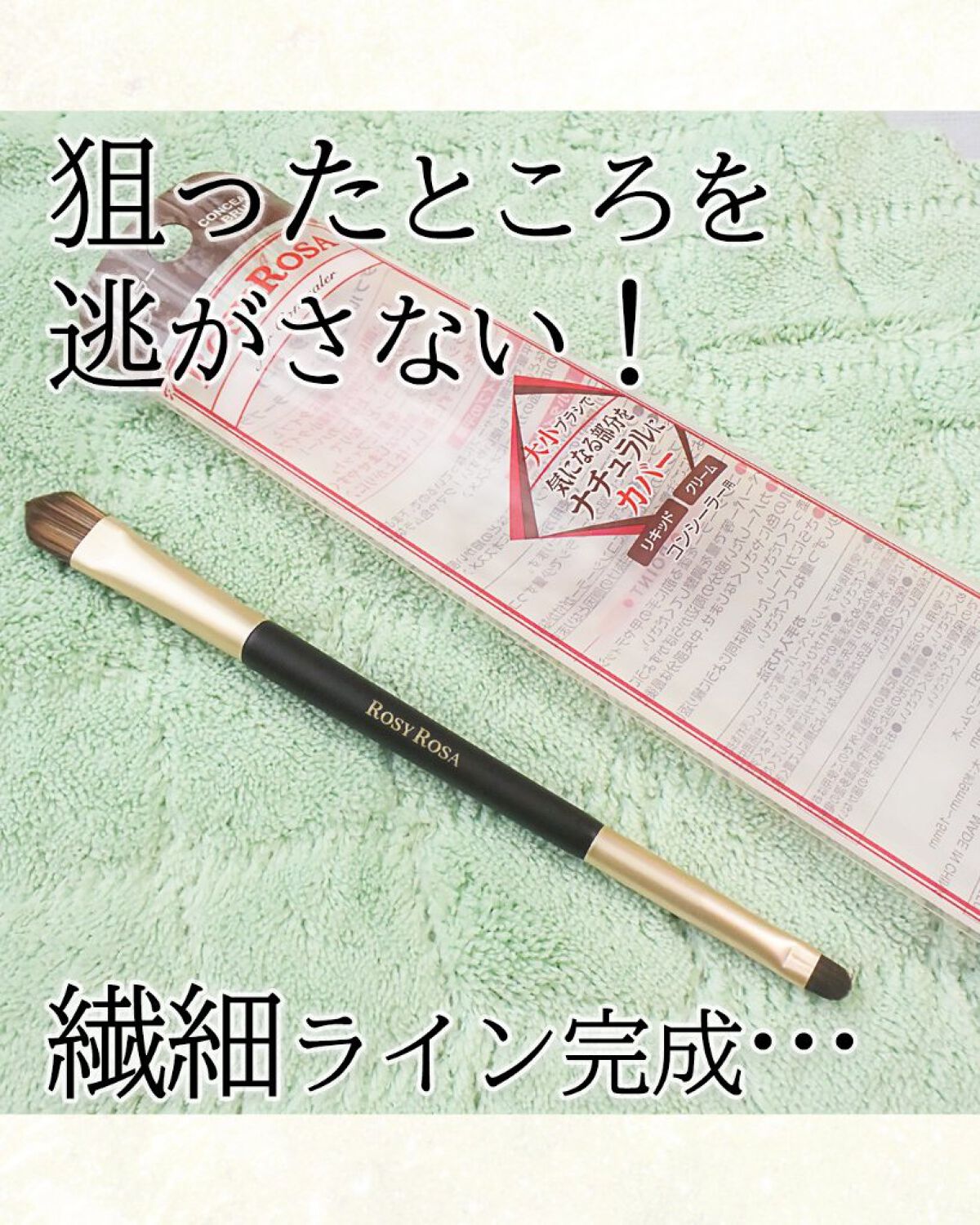 を使ったクチコミ（1枚目）