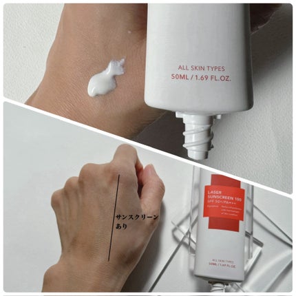 レーザーサンスクリーン 100/Cell Fusion C(セルフュージョンシー)/日焼け止めクリームを使ったクチコミ(2枚目)