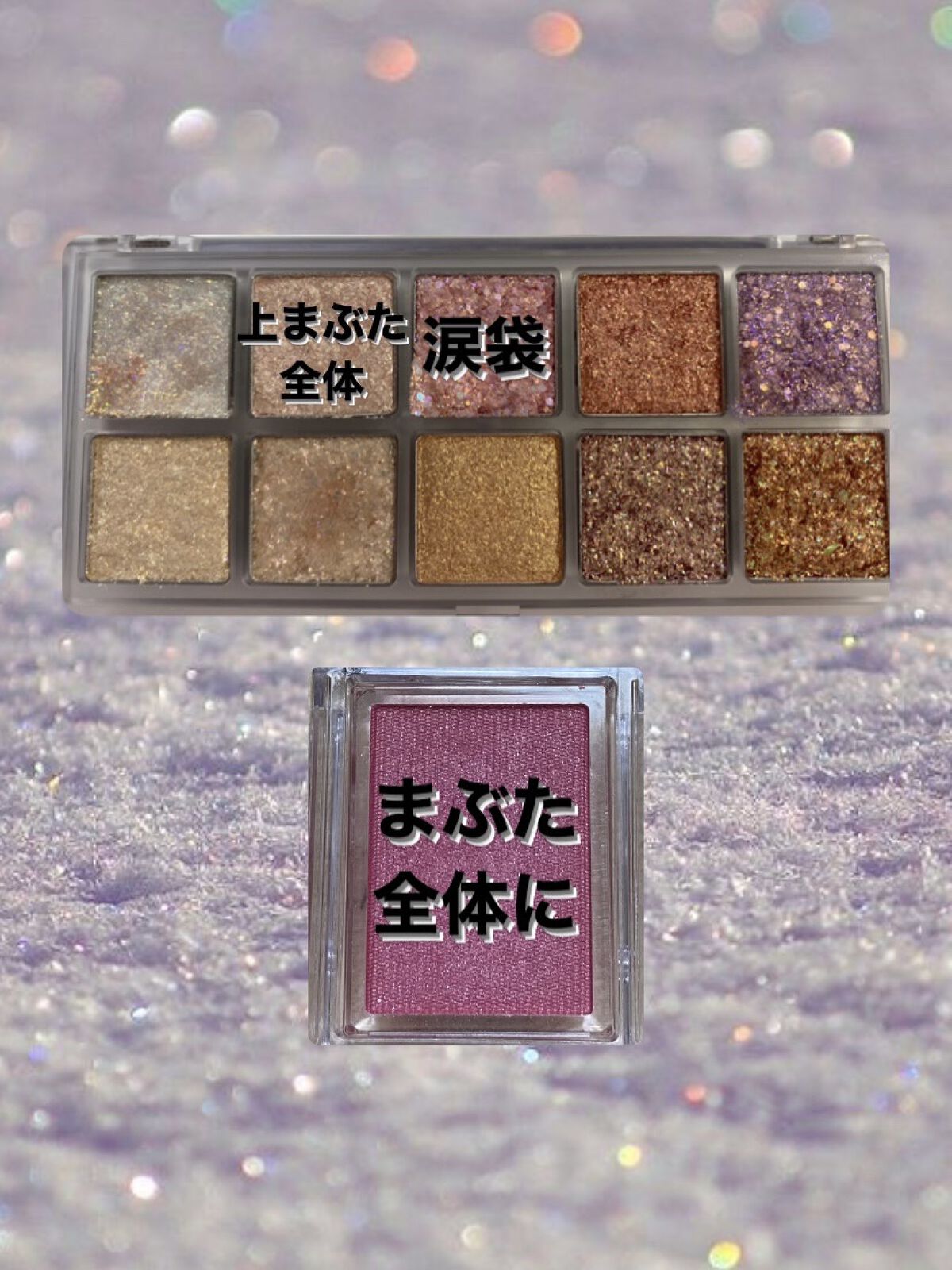 シャドーカスタマイズ/マジョリカ マジョルカ/単色アイシャドウを使ったクチコミ（2枚目）