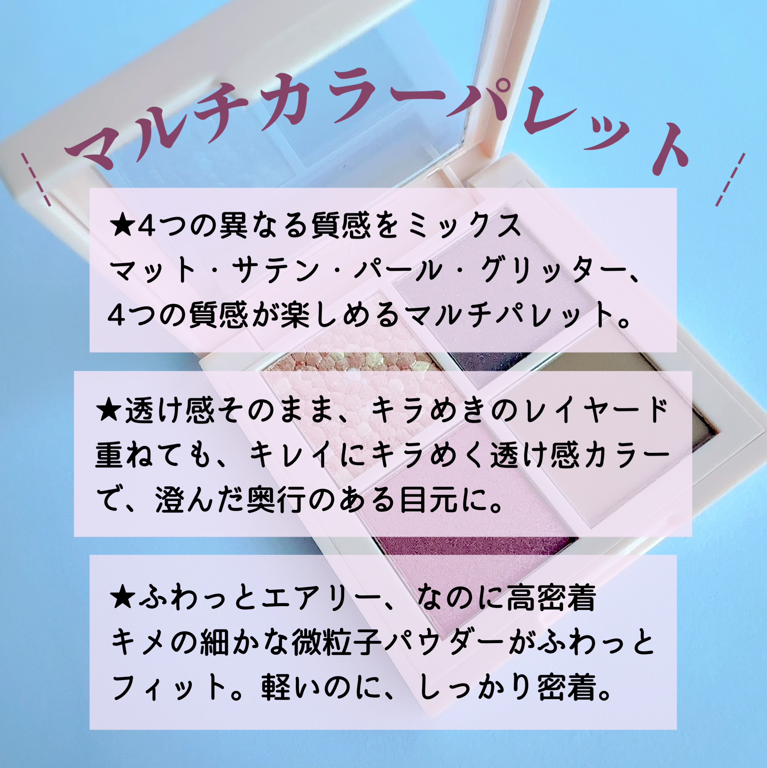 レブロン ダズル アイシャドウ クアッド/REVLON/アイシャドウパレットを使ったクチコミ（2枚目）