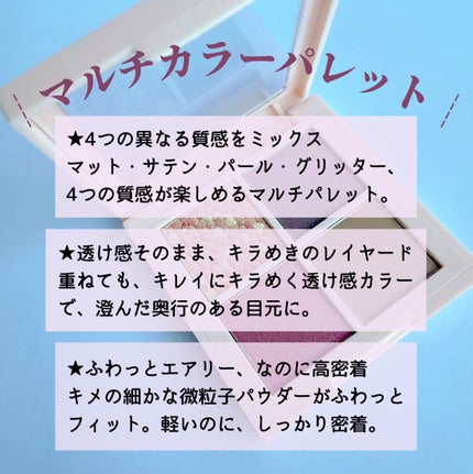 レブロン ダズル アイシャドウ クアッド/REVLON/アイシャドウパレットを使ったクチコミ(2枚目)