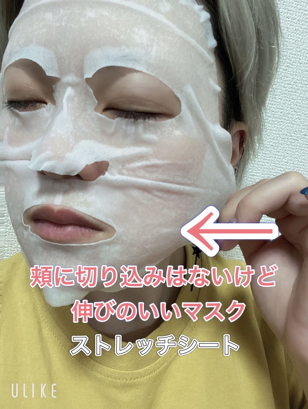 目ざまシート 完熟果実の高保湿タイプ 28枚入/サボリーノ/シートマスク・パックを使ったクチコミ（3枚目）