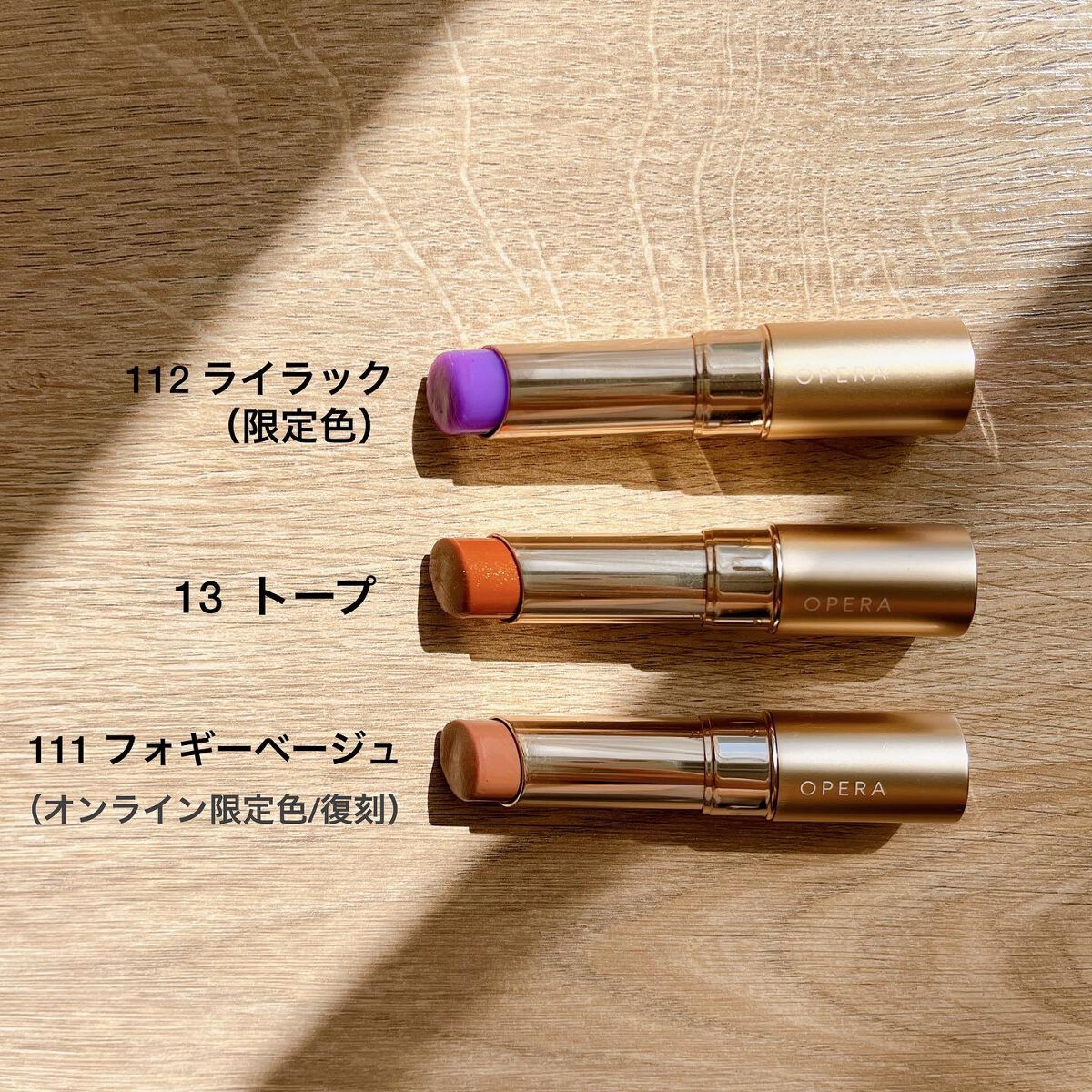 オペラ リップティント N/OPERA/リップティントを使ったクチコミ（2枚目）