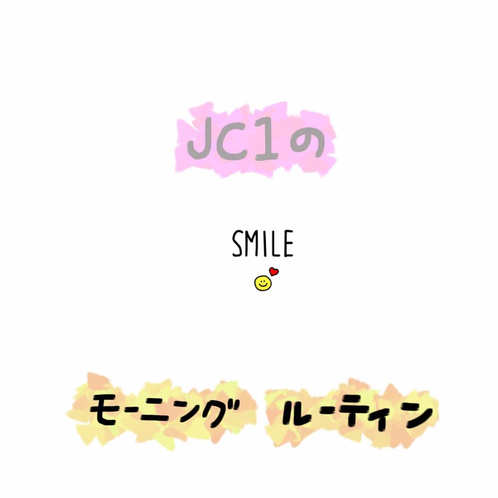 ハトムギ化粧水(ナチュリエ スキンコンディショナー R )/ナチュリエ/化粧水を使ったクチコミ(1枚目)