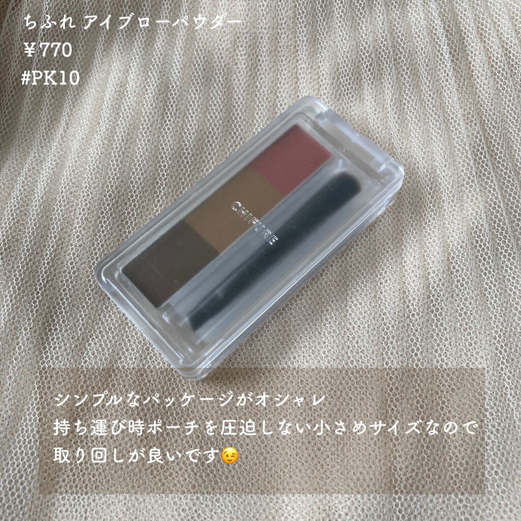 トーンアップアイシャドウ/CEZANNE/アイシャドウパレットを使ったクチコミ（3枚目）