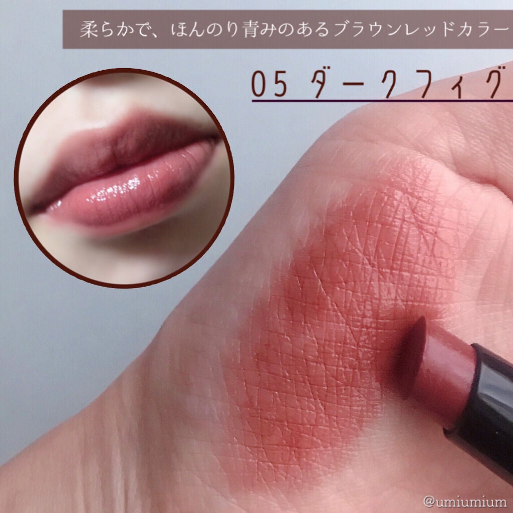 ケイト リップモンスター/KATE/口紅を使ったクチコミ(4枚目)