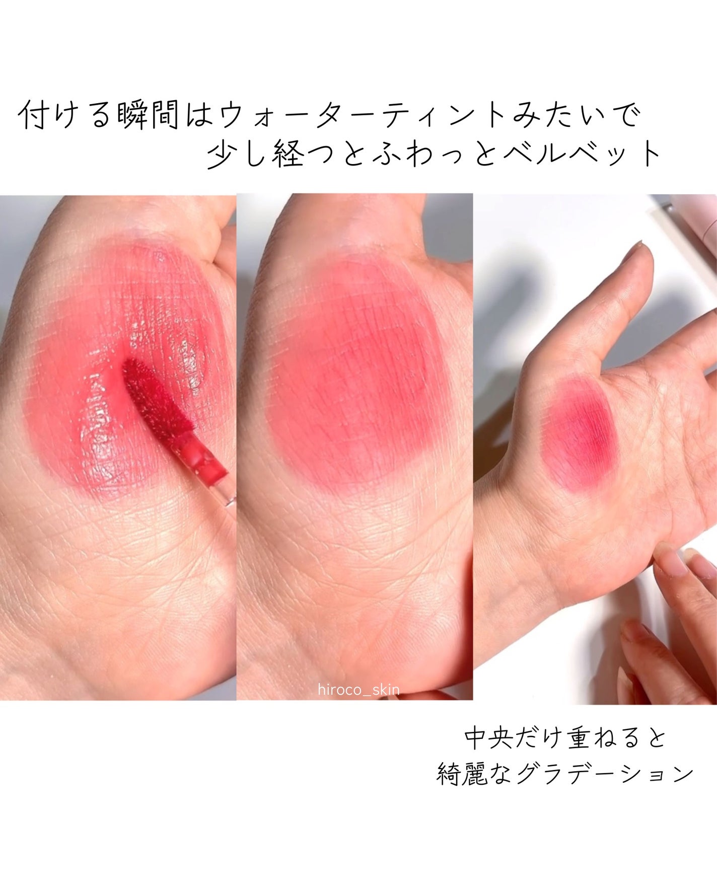 コスノリ ウォーターブラーリーティント/COSNORI/リップティントを使ったクチコミ(5枚目)