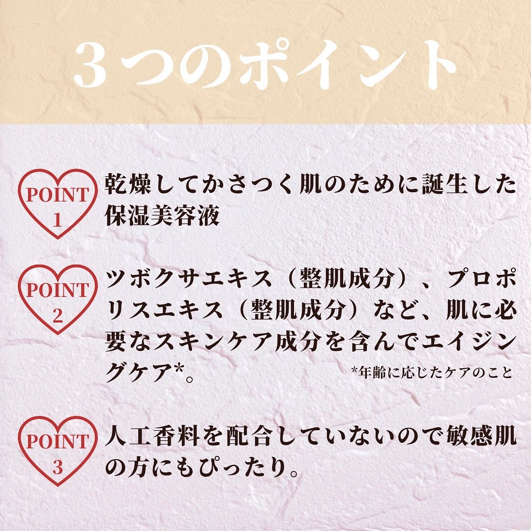 プロポリスエナジーカーミングアンプル/By Wishtrend/美容液を使ったクチコミ（3枚目）