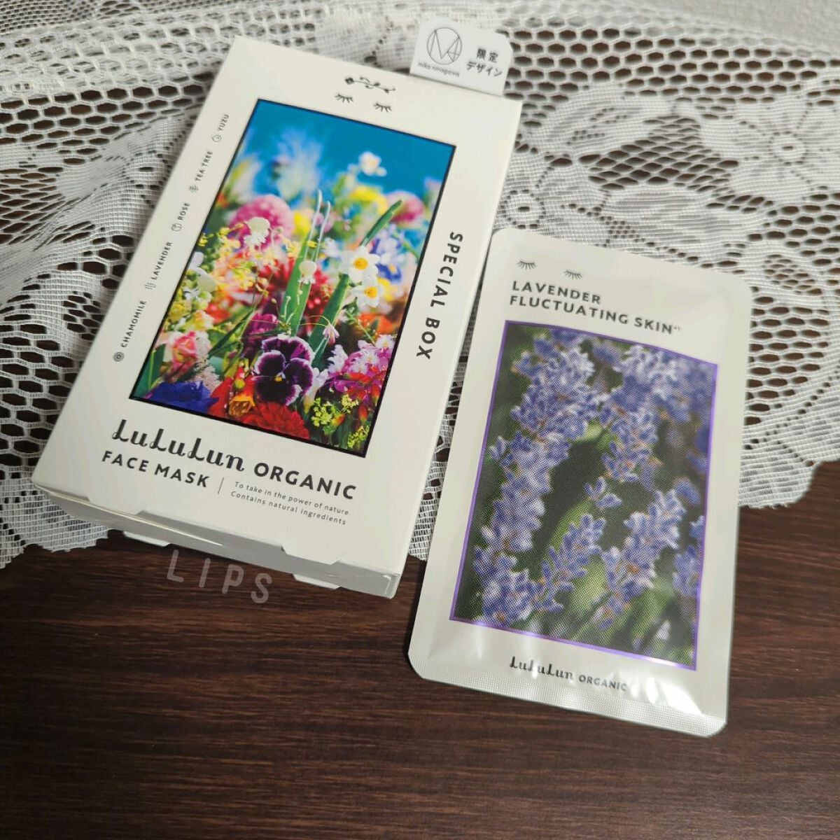 ルルルンオーガニック ラベンダー/ルルルン/シートマスク・パックを使ったクチコミ(1枚目)