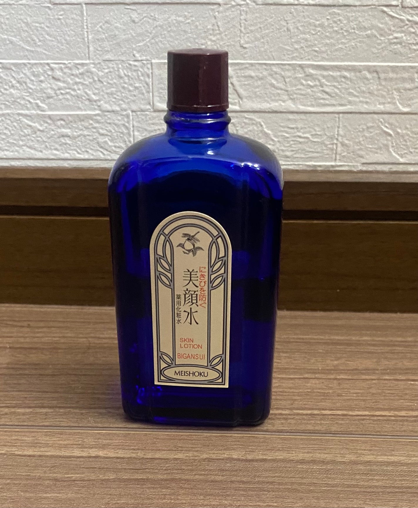 明色美顔水 薬用化粧水/美顔/化粧水を使ったクチコミ(1枚目)