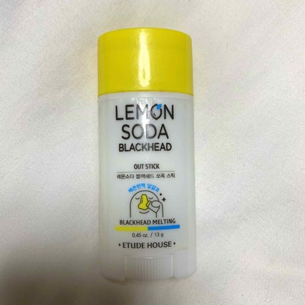 Lアウトスティック/ETUDE/その他スキンケアを使ったクチコミ(1枚目)