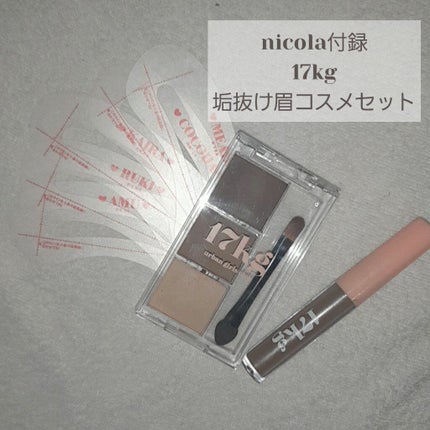 nicola 2021幎 9æå·/nicola(ãã³ã©)/éèªã䜿ã£ãã¯ãã³ãïŒ1æç®ïŒ