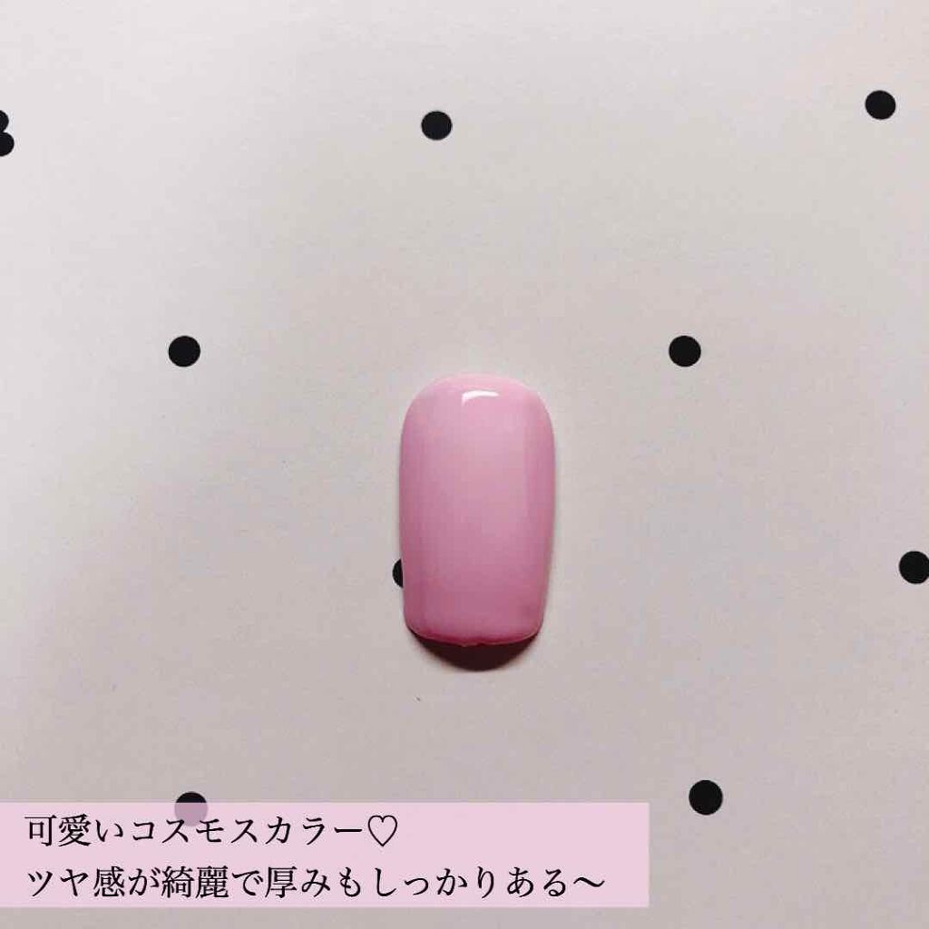 EB メゾンドジェル/eternal basic/ジェルネイルを使ったクチコミ（2枚目）