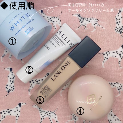 アリィー クロノビューティ ラスティングプライマーUV/アリィー/日焼け止めジェルを使ったクチコミ(5枚目)