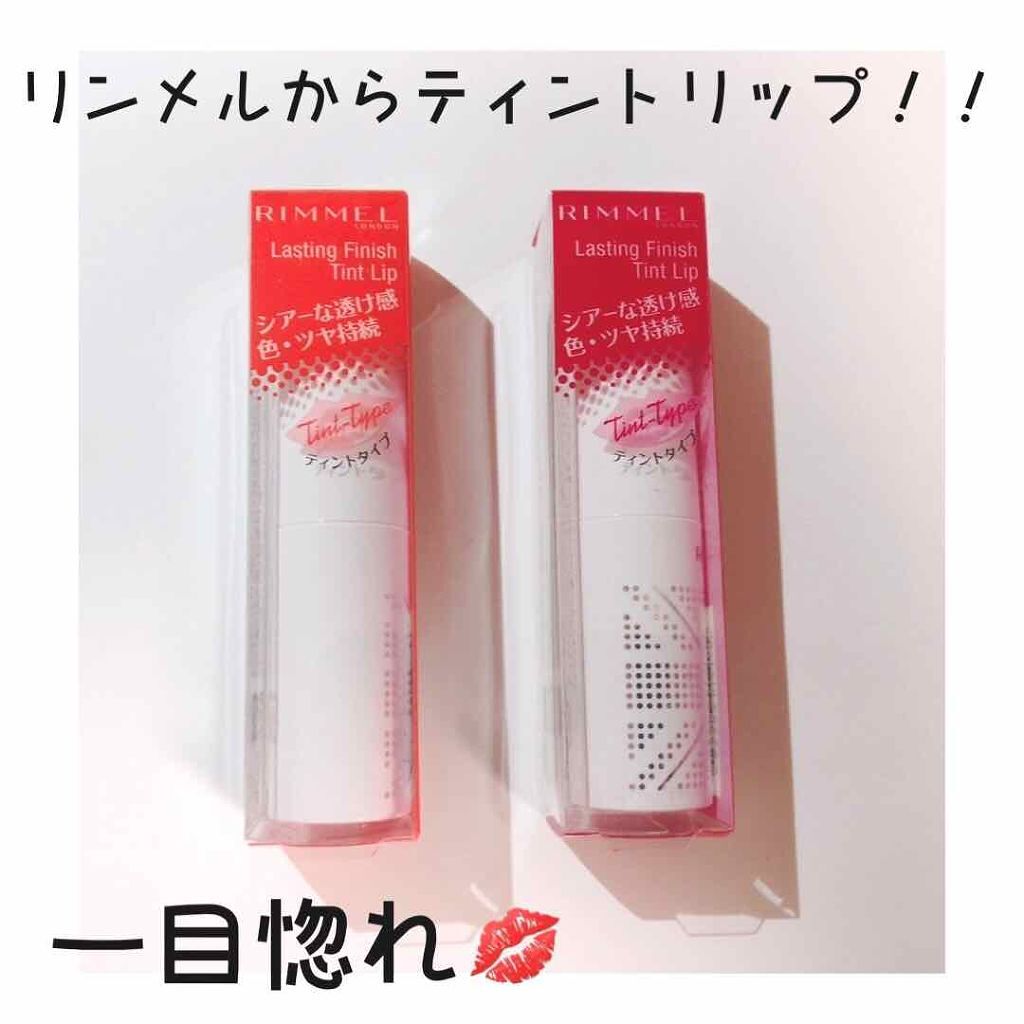 ラスティングフィニッシュ ティントリップ/リンメル ロンドン/リップティントを使ったクチコミ(1枚目)