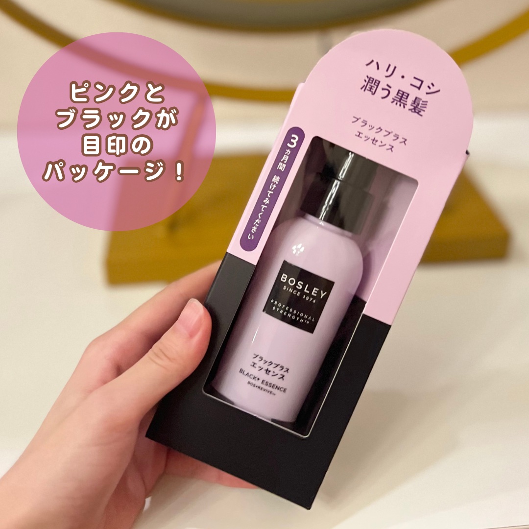 ブラックプラス スカルプエッセンス/ボズレー/頭皮ローションを使ったクチコミ（2枚目）