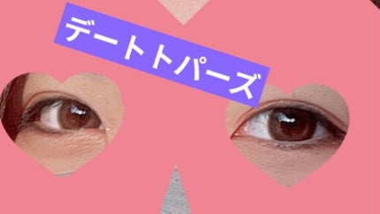 TOPARDS 1day/TOPARDS/ワンデー(1DAY)カラコンを使ったクチコミ(9枚目)