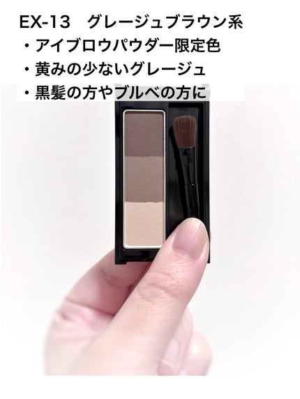 ケイト デザイニングアイブロウ3D/KATE/パウダーアイブロウを使ったクチコミ(2枚目)