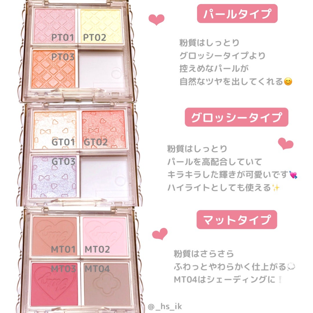 マイトーンクチュール/キャンメイク/メイクアップキットを使ったクチコミ(2枚目)