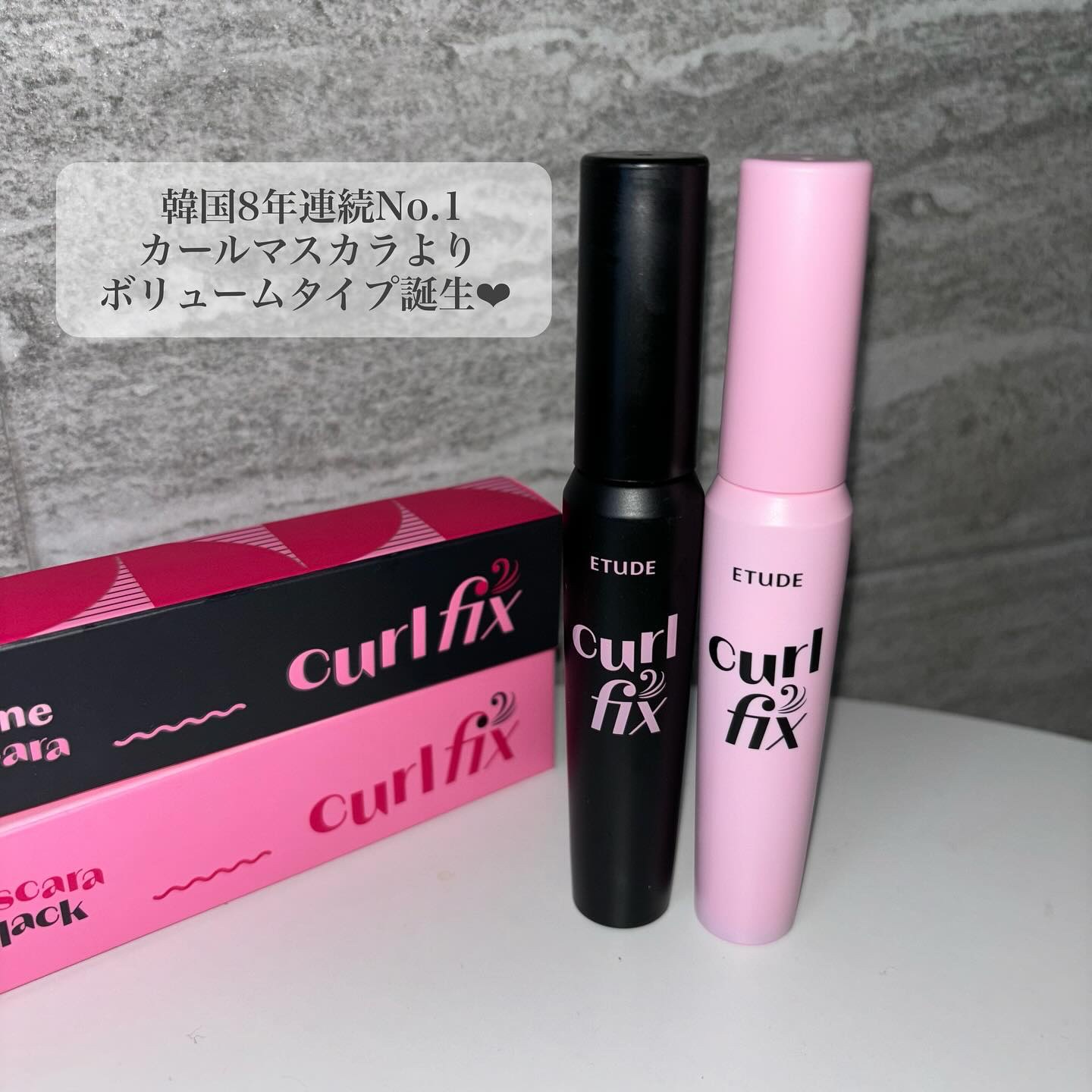 カールフィックスマスカラ/ETUDE/マスカラを使ったクチコミ（2枚目）