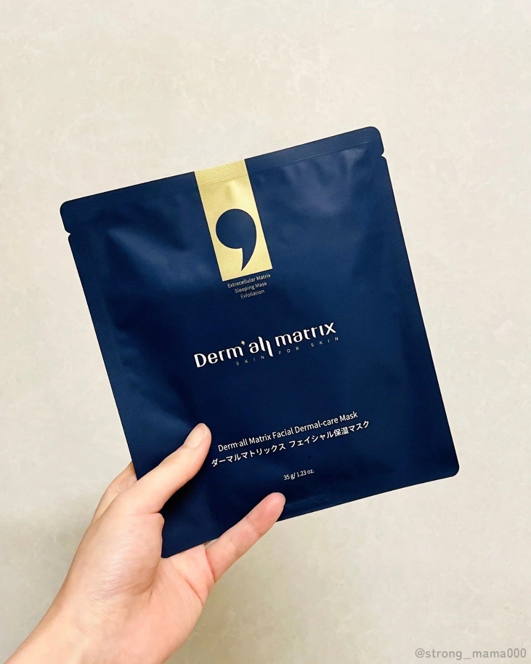 フェイシャル保湿パック/Dermall matrix/シートマスク・パックを使ったクチコミ(1枚目)