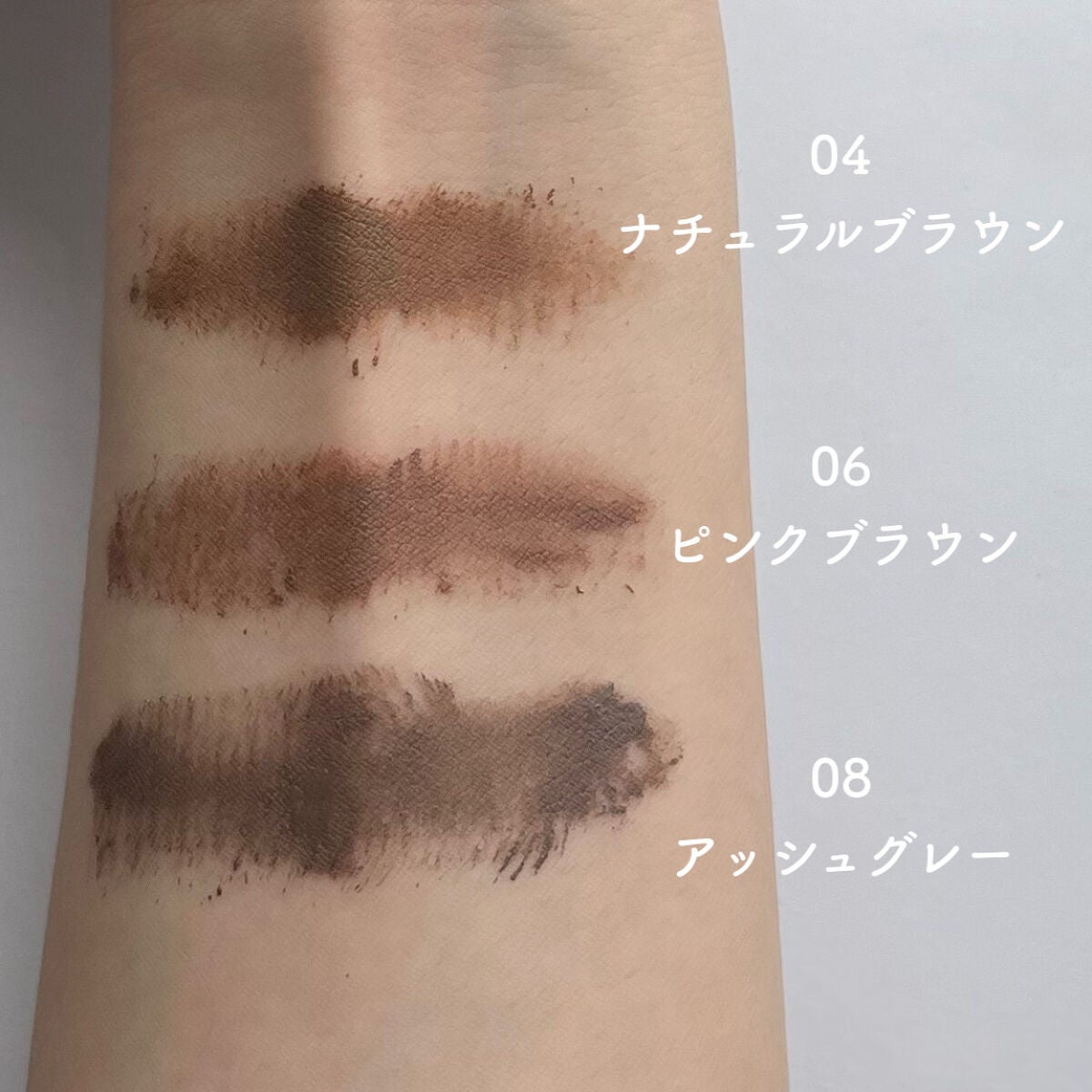 カラーリングアイブロウ/ヘビーローテーション/眉マスカラを使ったクチコミ(4枚目)