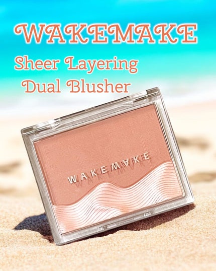 SHEER LAYERING DUAL BLUSHER/wakemake/パウダーチークを使ったクチコミ(1枚目)