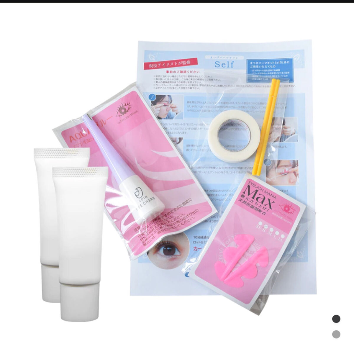 らくちんまつげパーマキット/くるくる本舗/その他化粧小物を使ったクチコミ（1枚目）